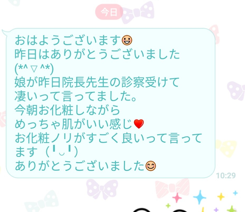 感想